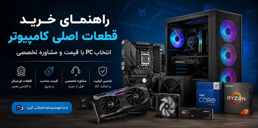 computer-parts-pc-buying-guide-ghon10